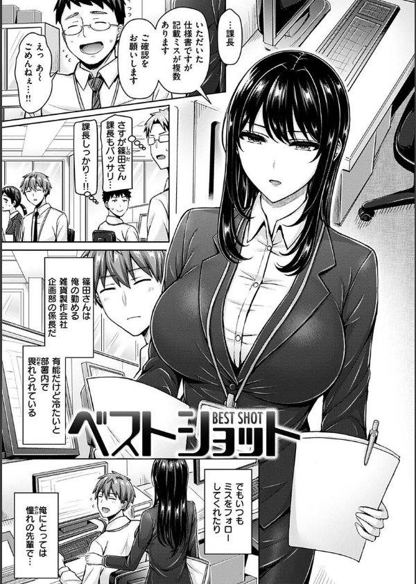 ぱい ぱれーど_19枚目の画像